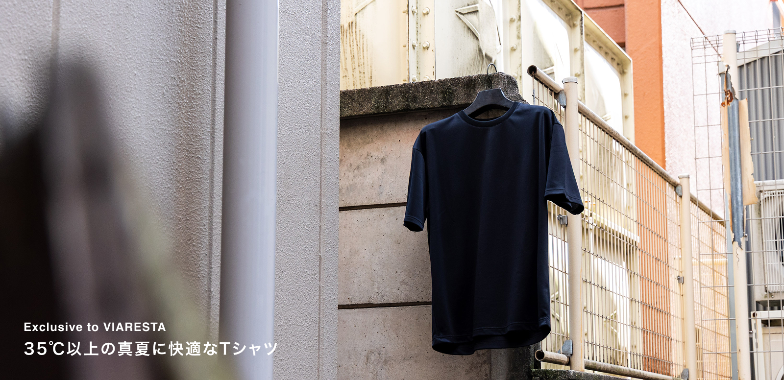 35℃以上の真夏に快適なTシャツ特集