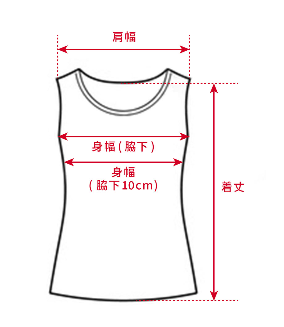 ノースリーブ