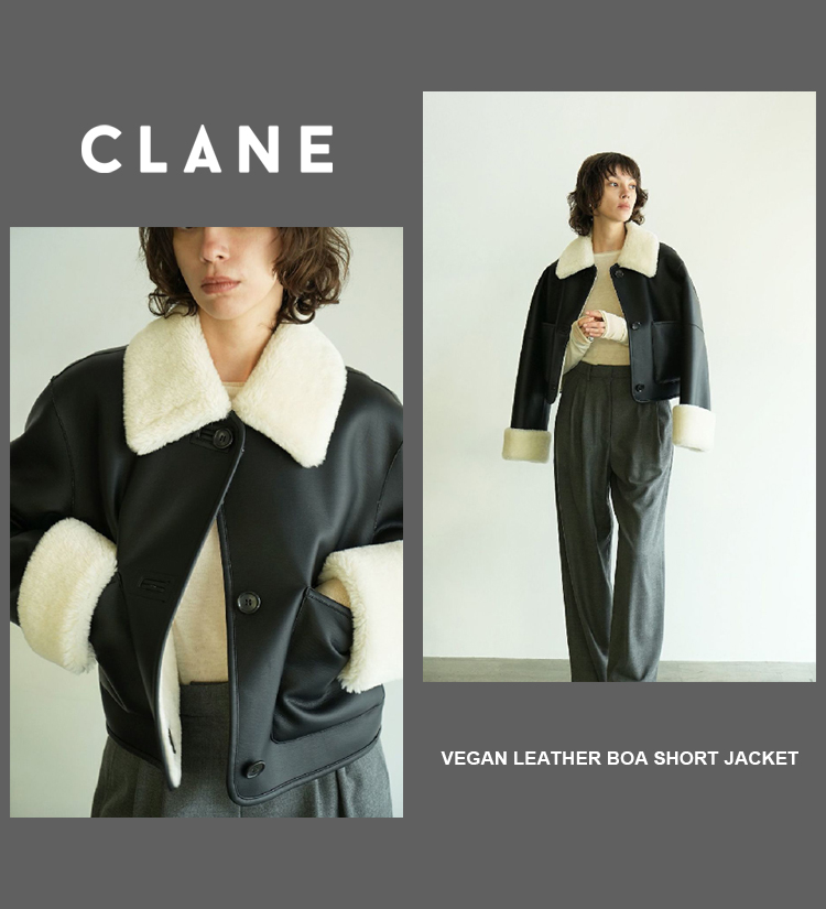 正規品】 CLANE VEGAN LEATHER BOA SHORT JACKET - ジャケット/アウター