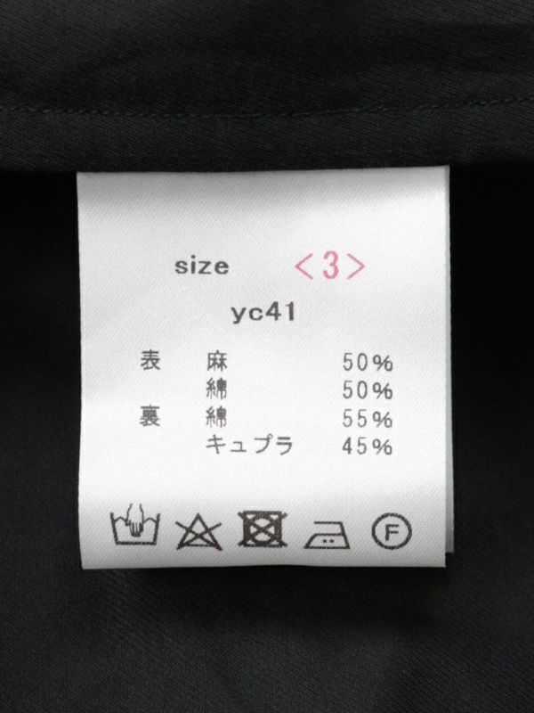 山内（ヤマウチ）｜有松塩縮加工リネンシャツ(羽衿付き)